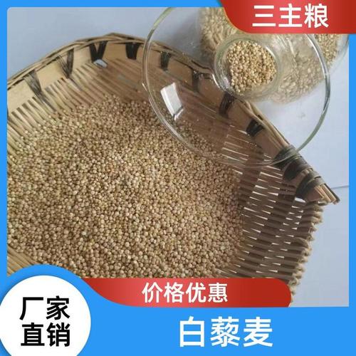 容重&ge;:60小麦硬度指数:否是否进口:食用农产品包装方式
