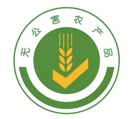 深圳6月份食用农产品质量安全监测结果通报