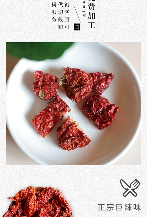 生产许可证编号500g净含量食用农产品包装方式