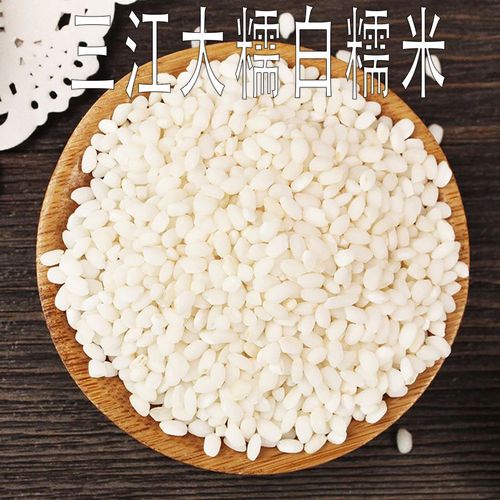 三江县侗家特产七彩阴米500g食用农产品打油茶配料非爆米花炒米