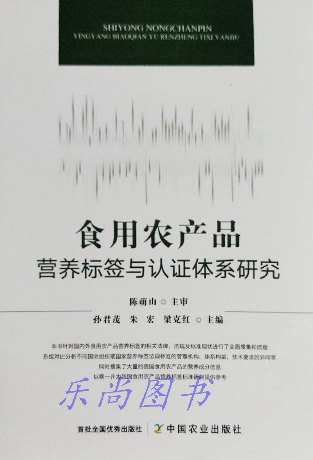 商城县:开展食用农产品综合监管-手机大河网" href="https://www.vcg.com/creative/1231457831